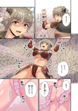 Re-LustWorld : page 10