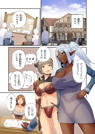 hentai Re-LustWorld