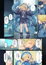 Re;BAKE~ hakase! boku to koubi si masyo u!? : page 7