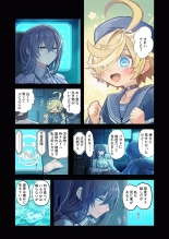 Re;BAKE~ hakase! boku to koubi si masyo u!? : page 11