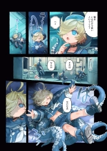 Re;BAKE~ hakase! boku to koubi si masyo u!? : page 19