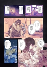Re;BAKE~ hakase! boku to koubi si masyo u!? : page 20