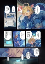 Re;BAKE~ hakase! boku to koubi si masyo u!? : page 21