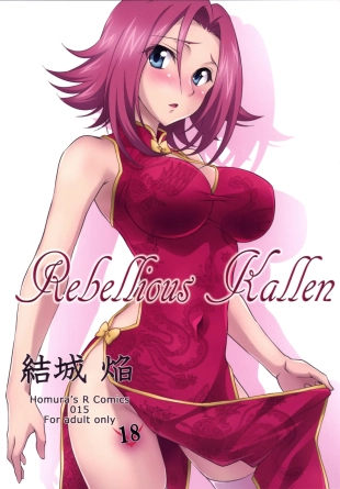 hentai code geass