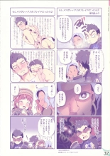 RE:COLORS! #02 Hikyou Onsen ni Ittara Hontou no Rakuen datta Ken : page 31