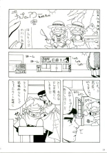 RED BRAVO : page 27