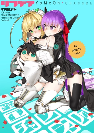 hentai fate grand order