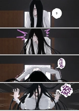 Regarding Sadako Getting Stuck On A Computer Screen : page 13