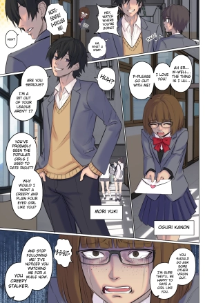 hentai Rejection Curse English