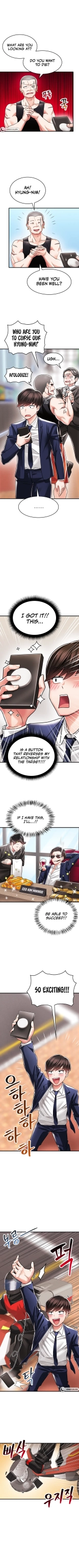 Relationship Reverse Button: Let’s Make Her Submissive : page 21