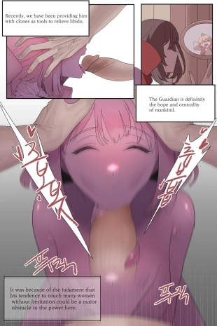 hentai guardian tales