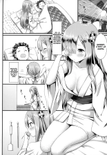 Rem to Ichakora Seikatsu page 3
