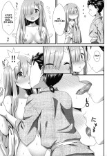 Rem to Ichakora Seikatsu page 10