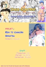 Rem to Ichakora Seikatsu page 21