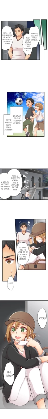Ren Arisugawa Is Actually A Girl : page 3