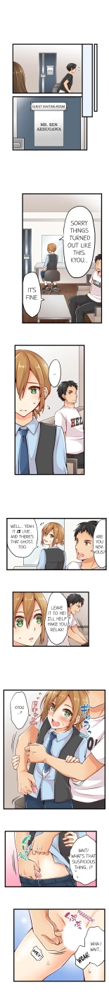 Ren Arisugawa Is Actually A Girl : page 26