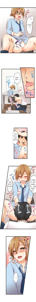 Ren Arisugawa Is Actually A Girl : page 35
