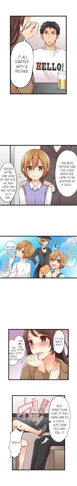 Ren Arisugawa Is Actually A Girl : page 53