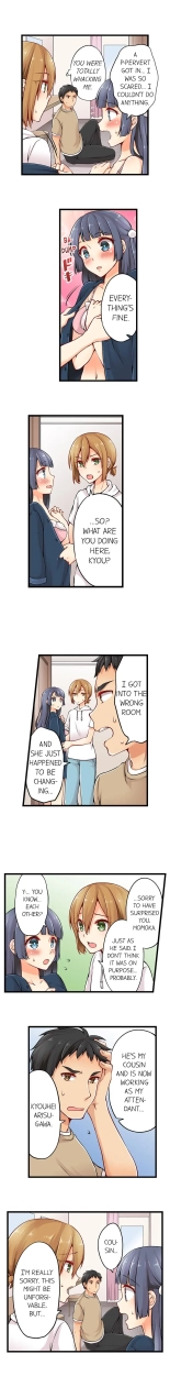 Ren Arisugawa Is Actually A Girl : page 99