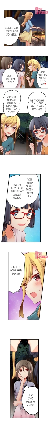 Ren Arisugawa Is Actually A Girl : page 1042