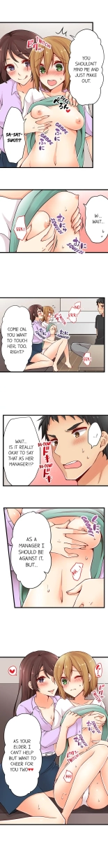 Ren Arisugawa Is Actually A Girl : page 218