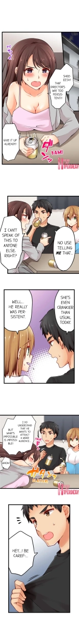 Ren Arisugawa Is Actually A Girl : page 441
