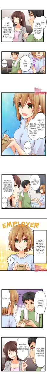 Ren Arisugawa Is Actually A Girl : page 454