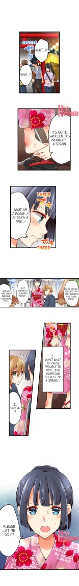 Ren Arisugawa Is Actually A Girl : page 755
