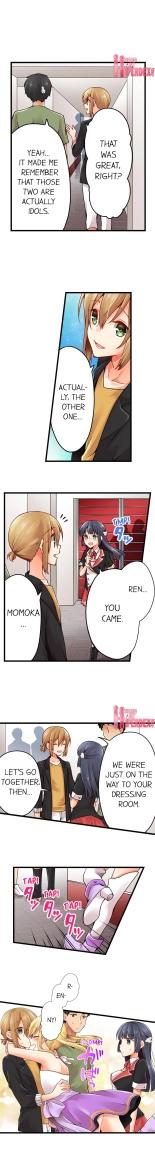 Ren Arisugawa Is Actually A Girl : page 906