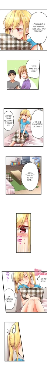 Ren Arisugawa Is Actually A Girl : page 983