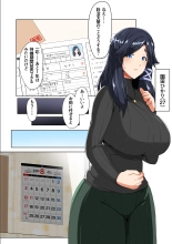 rèn Katsu Shien H? ! Tokubetsu Tane Tsuke Shi page 4