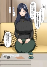 rèn Katsu Shien H? ! Tokubetsu Tane Tsuke Shi page 6