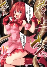 Ren nyuu ichigo New?? page 3