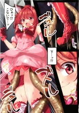 Ren nyuu ichigo New?? page 4