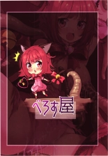 Ren nyuu ichigo New?? page 18