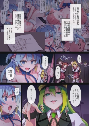 hentai puella magi madoka magica side story magia record