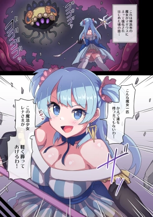 hentai puella magi madoka magica side story magia record