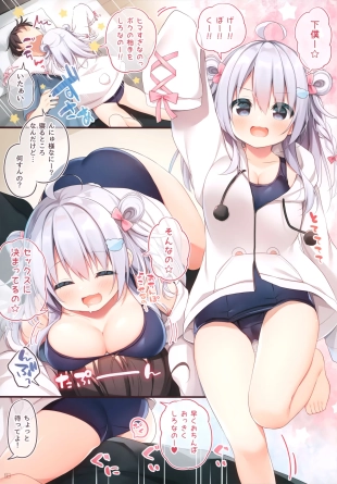 hentai original
