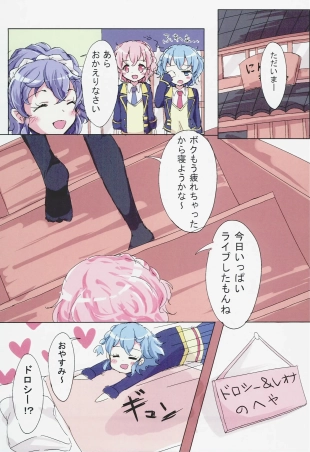 hentai pripara