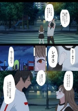 REO : page 21