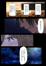 REO : page 25