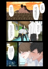 REO : page 26