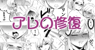 hentai the legend of zelda