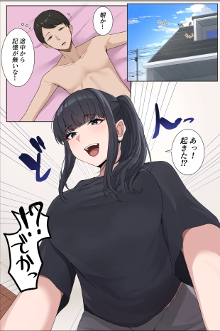 hentai original