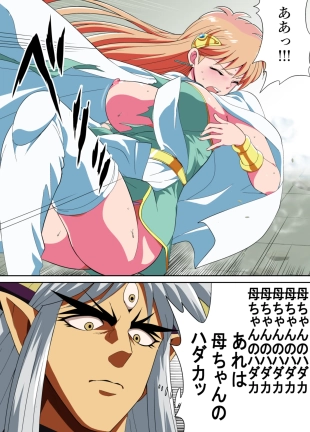 hentai dragon quest dai no daibouken