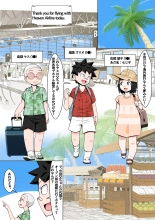 Resort Beach de Rankou Mission! page 2