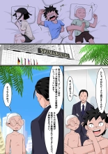 Resort Beach de Rankou Mission! page 5