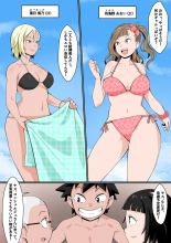 Resort Beach de Rankou Mission! page 6