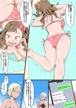 Resort Beach de Rankou Mission! page 8