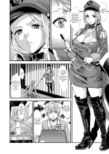 Retsujouhan Choukyouroku Bouryaku no Futanari Kougyaku : page 6
